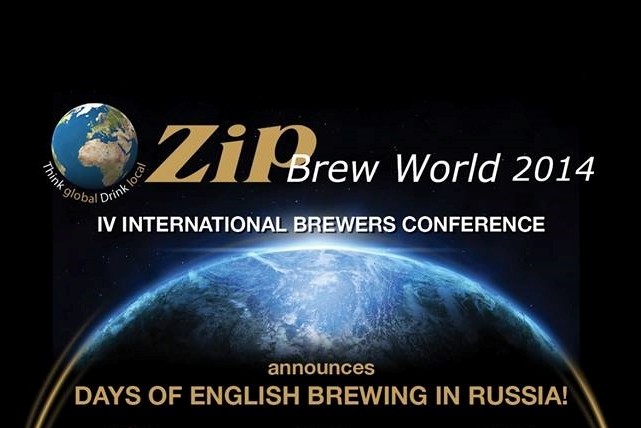 IV Международная конференция для пивоваров-технологов ZIP Brew World 2014 (Белгород)