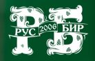 РусБир Варшавка