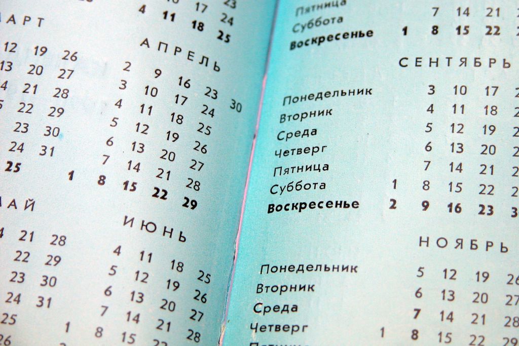РАР разъясняет, как указывать BottlingDate для продукции из ЕАЭС