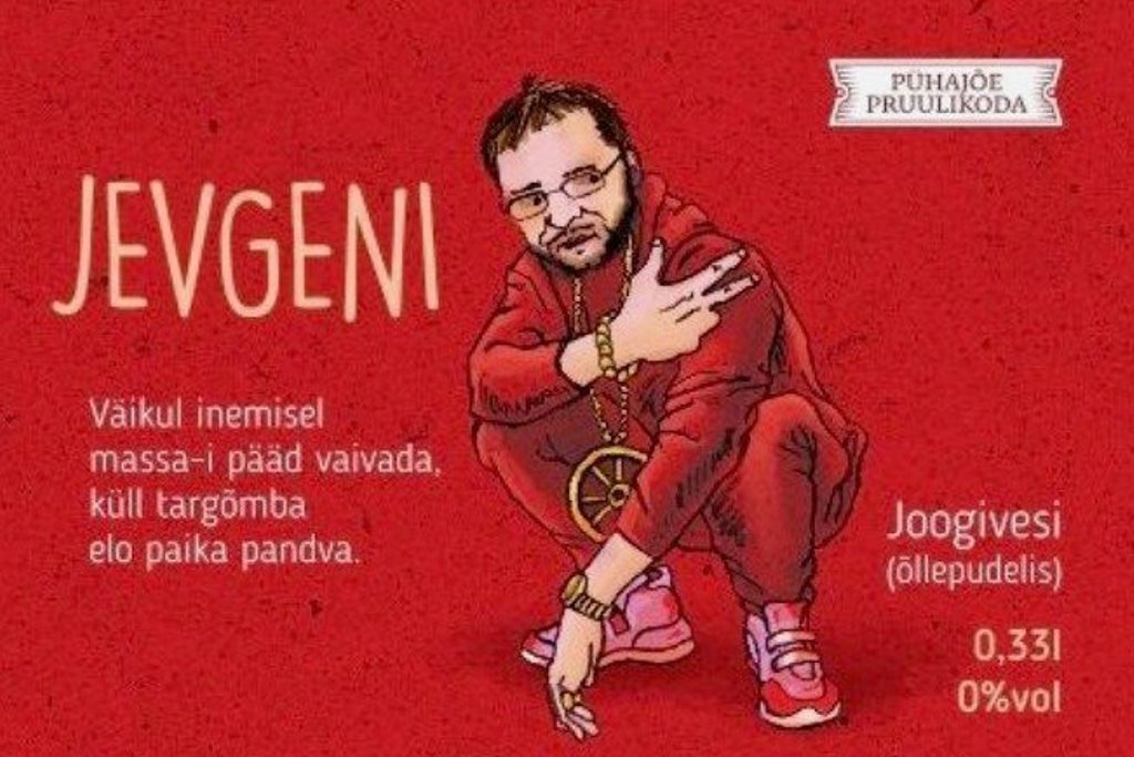 Эстонские пивовары высмеяли министра здоровья и труда за повышение акциза
