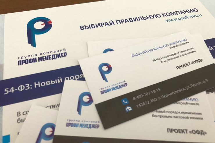 Заключать ли сделку с рафаилом