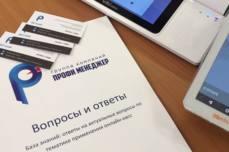 Как заработать на онлайн-кассах без перепродаж и лицензирования?