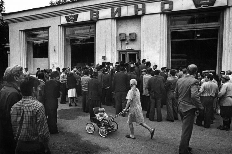 Постановление Совмина РСФСР «О мерах по преодолению пьянства и алкоголизма» отменят с 1 февраля