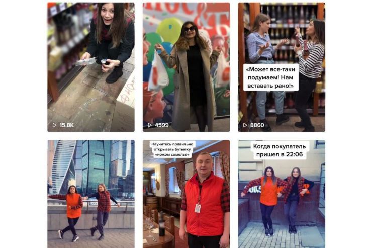 Скриншот страницы «К&Б» в TikTok