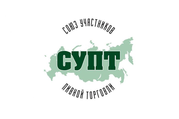 СУПТ обратился к правительству в связи с отменой ЕНВД