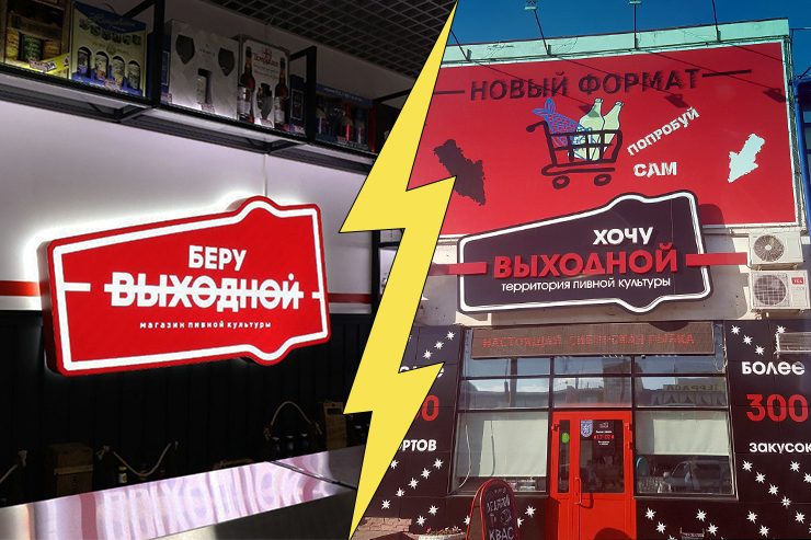 Чуть не закрыть бизнес из-за плагиаторов, а потом наказать их миллионными исками — Николай Желагин рассказывает, как защищает свои интеллектуальные права