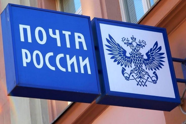 Минфин определил новые даты эксперимента по продаже вина через «Почту России»