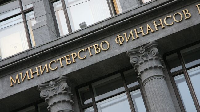Минфин: деятельность Росалкогольтабакконтроля должна соответствовать укреплению «традиционных духовно-нравственных ценностей»
