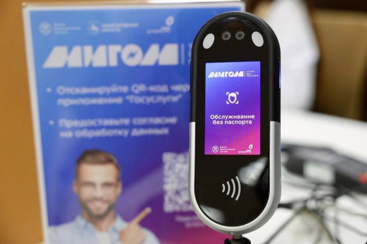 Тестирование подтверждения возраста по биометрии запустят до конца осени