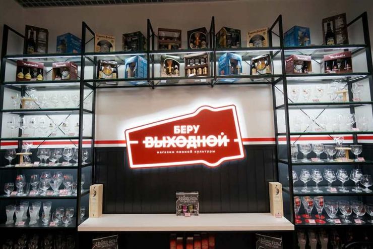 Сеть «Царь-пиво» начинает ребрендинг