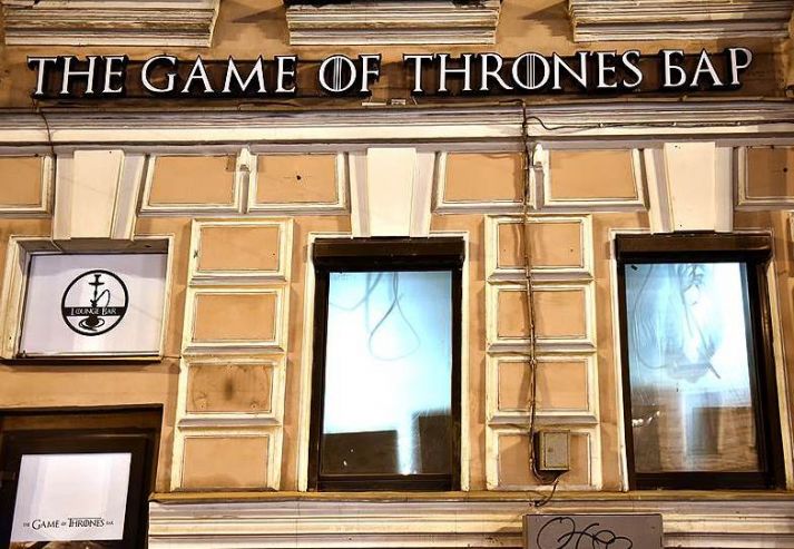 В Петербурге готовится к открытию бар по мотивам «Игры престолов»