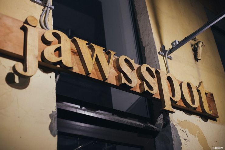 В Новосибирске открылся бар Jawsspot