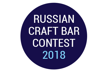 Победителем Russian Craft Bar Contest стал петербургский Kwakker