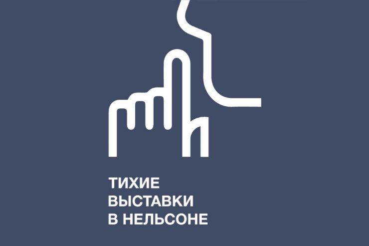 В екатеринбургском баре «Нельсон Совин» пройдут выставки местных художников
