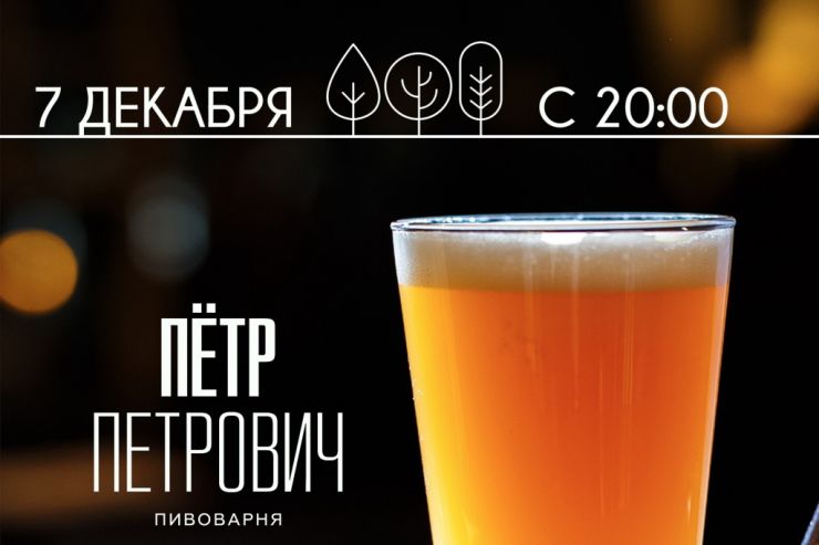 Завтра «Петр Петрович» захватит краны в KIOSK