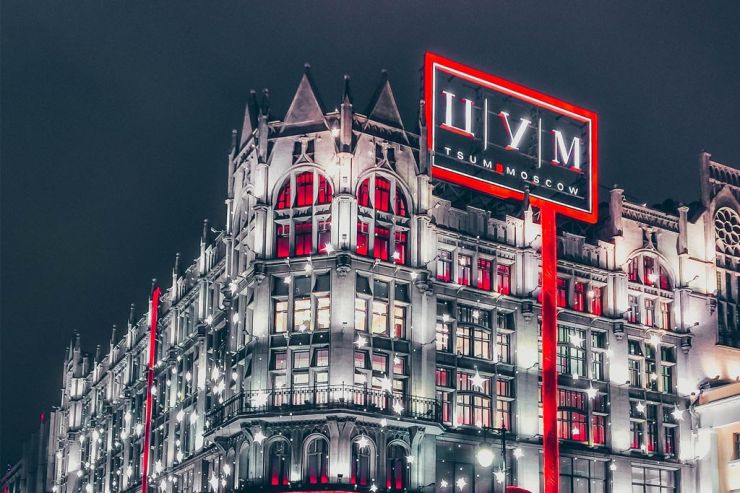 В Москве рейд: закрывают магазины из-за несоблюдения масочного режима, попали даже ЦУМ, «Перекресток» и «Магнолия»