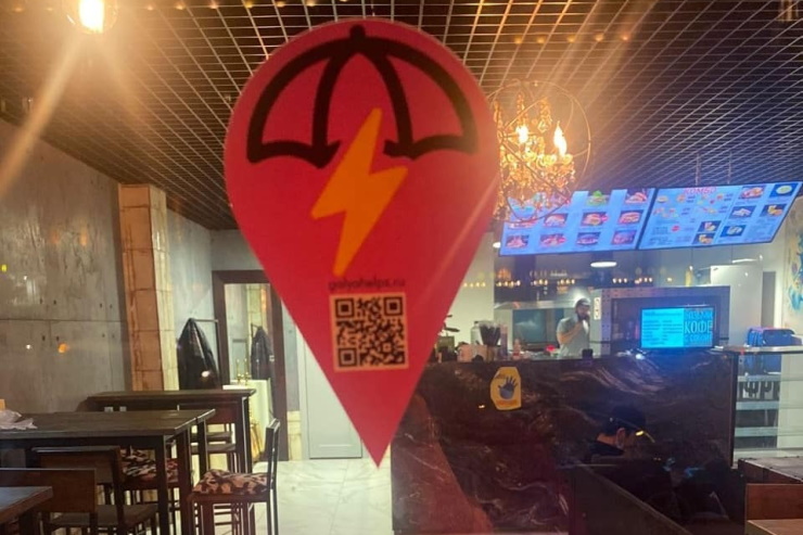 В России запустили сервис защиты женщин в барах и ресторанах