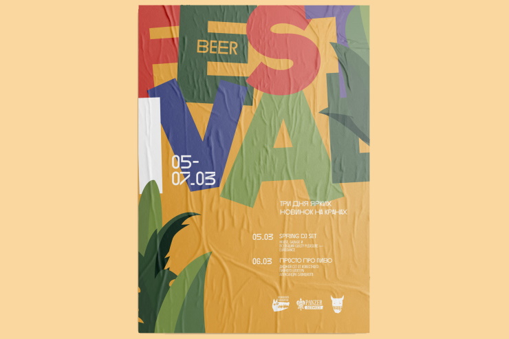 В баре «Волковской пивоварни» 5-7 марта пройдёт мини-фестиваль