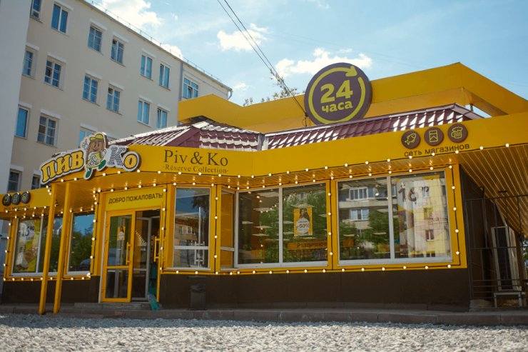 «Пив&Ко» осталась в десятке самых популярных и развивающихся франшиз 