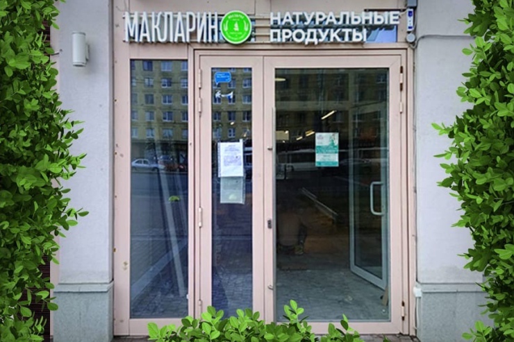 Фото из соцсетей компании