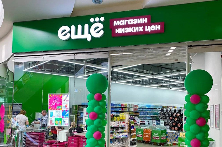 Дискаунтеры «Детского мира» «Ещё» могут начать продажу крепкого алкоголя