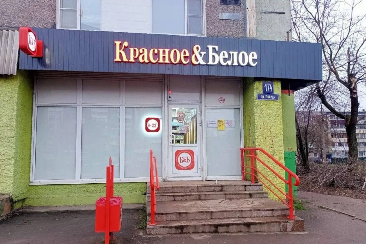 В Вологде и Череповце демонтировали вывески магазинов «Красное&Белое»