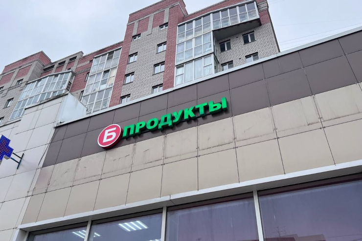 Филимонов: все алкомаркеты в Вологодской области закрылись