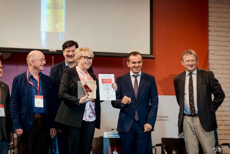 Подведены итоги Всероссийского саммита виноделов 