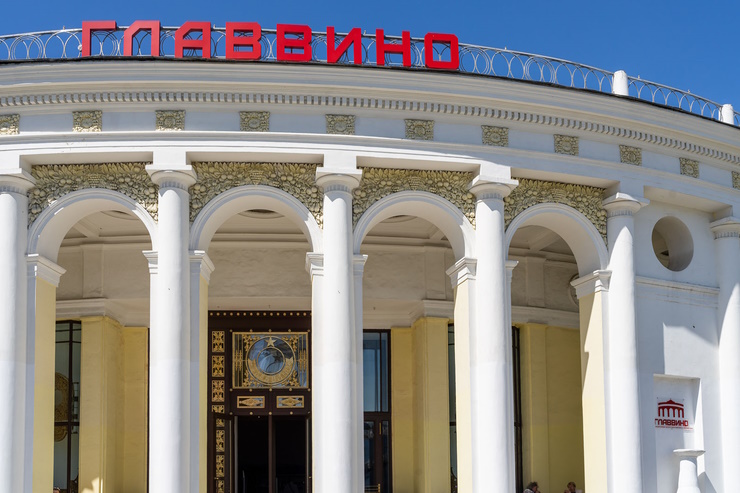 На ВДНХ открылся центр российского виноделия «Главвино»