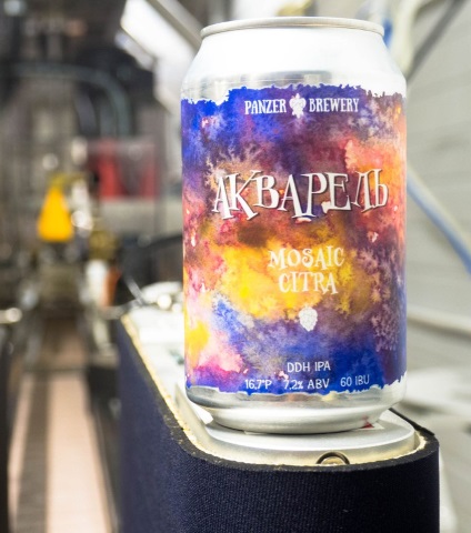 Акварель Mosaic & Citra