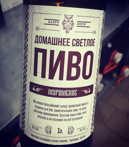 «Домашнее светлое»