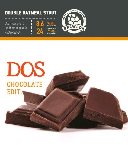 DOS Chocolate Edition