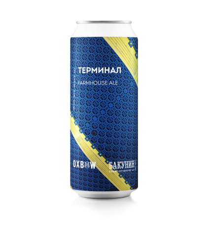 «Терминал»