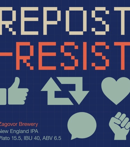 Repost — Resist
