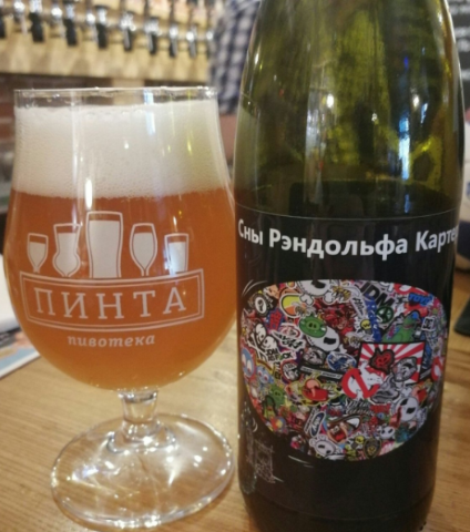 «Сны Рэндольфа Картера»