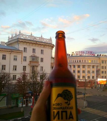 Новозеландский ИПА