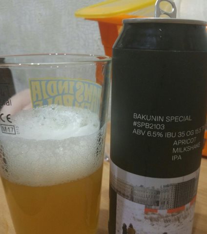 Apricot Milkshake IPA