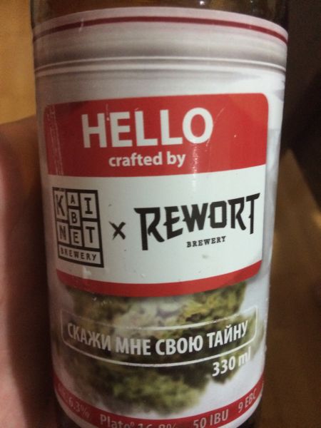 Скажи мне свою тайну