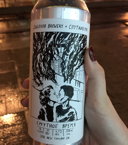 Смутное Время