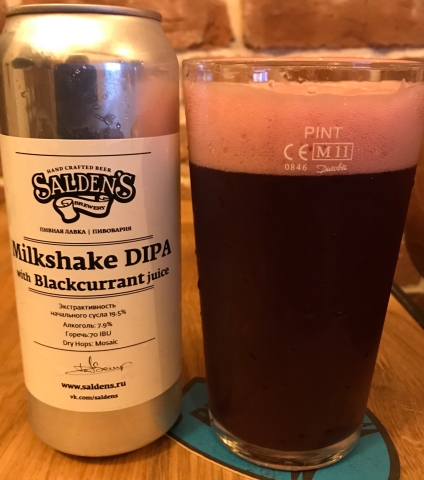 Milkshake DIPA With Blackcurrant Juice