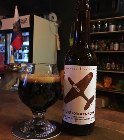 Alexandr Barrel Aged In Tenneesseee Whiskey Barrel