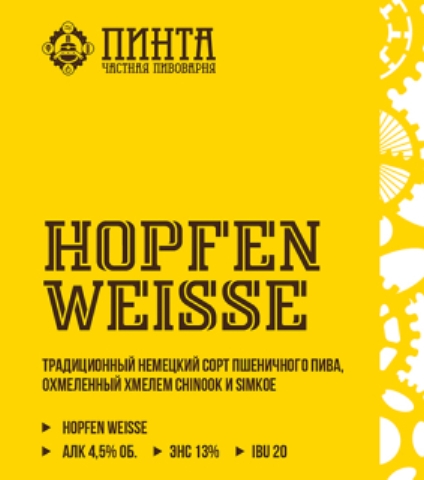 Hopfen weisse