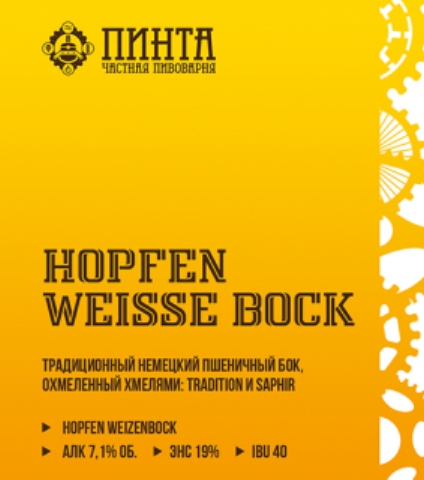 Hopfen weisse bock