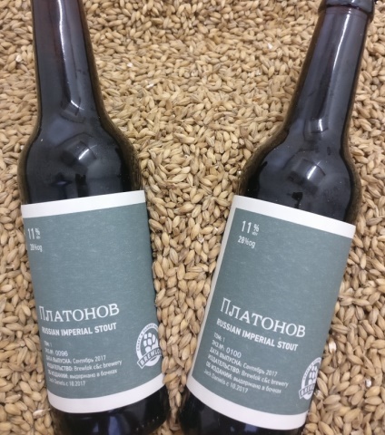 Платонов