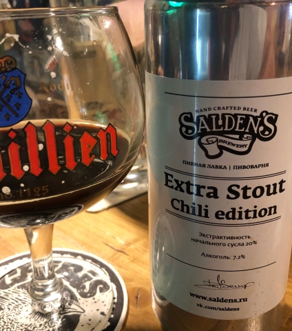 Extra Stout Chili Edition 