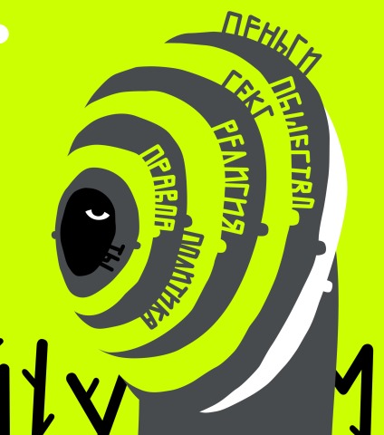 Шум (Ананас)