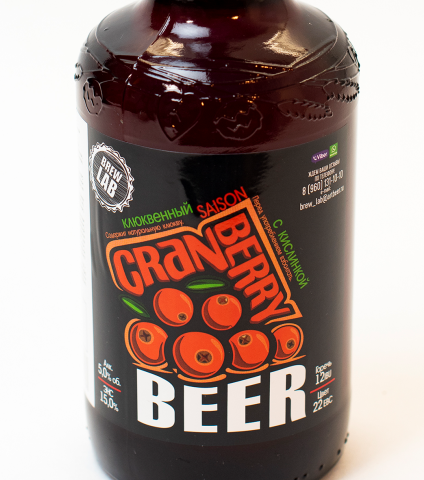 Cranberry Beer