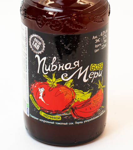 Пивная Мери