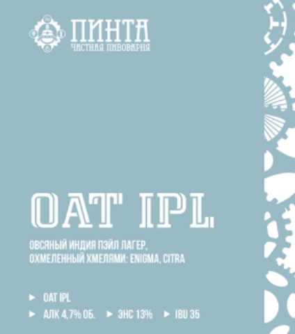 Oat IPL