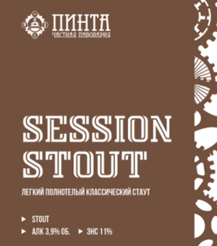 Session Stout